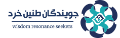 همایش‌های معتبر حقوقی